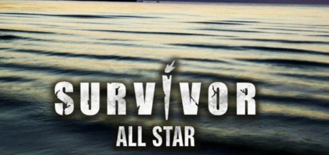 Survivor All Star spoiler 13/12: Το ποσό μαμούθ - Πότε θα παίζει στην TV