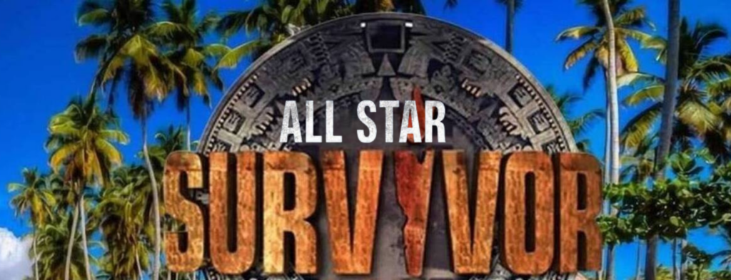Survivor All Star spoiler 18/12: Η μεγάλη αλλαγή φέτος
