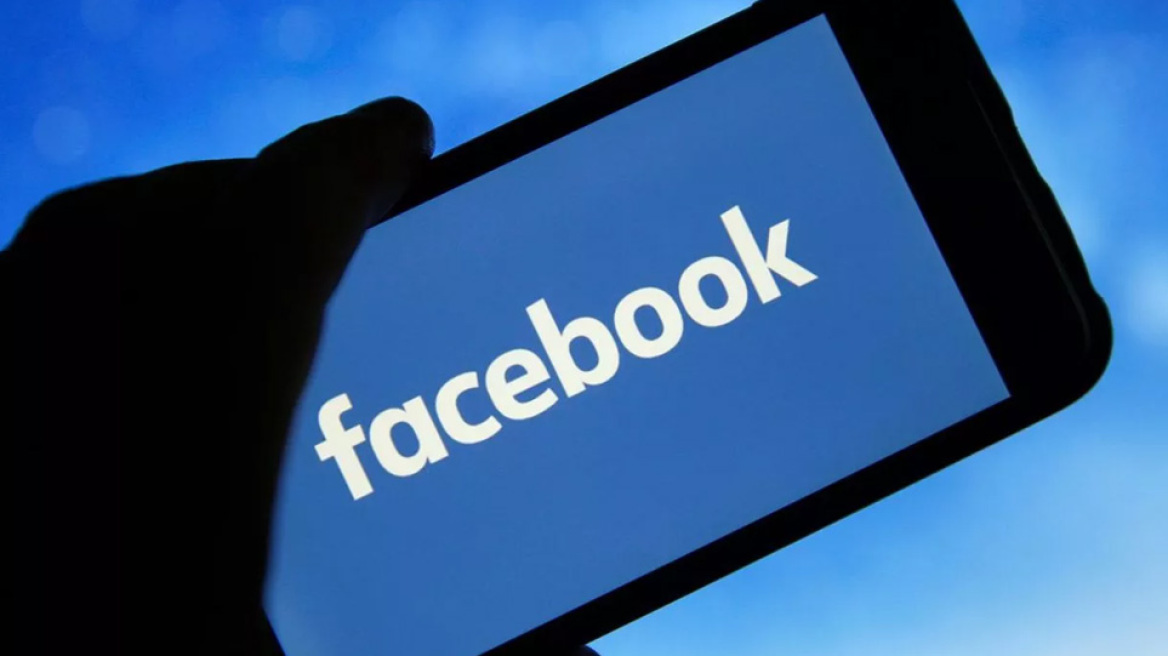 Facebook: Πρόστιμο μαμούθ για προσβλητικές αναρτήσεις