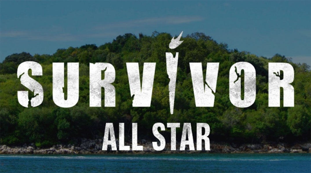 Survivor All Star spoiler 1/1: Για αυτό δεν πήγε στο Survivor - Το πρόβλημα υγείας