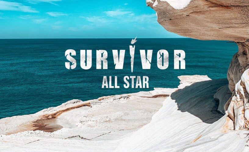 Survivor spoiler σημερα 20/2: Αποκάλυψη! Ποιοι κερδίζουν την ασυλία