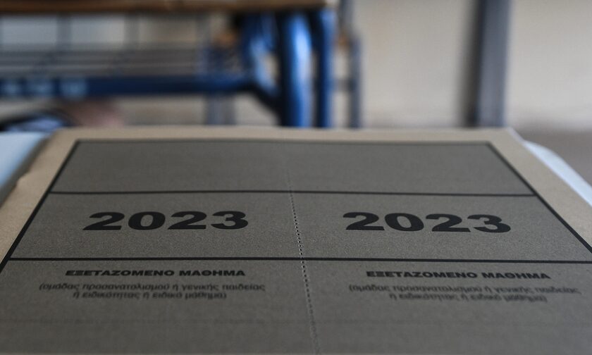 Πανελλήνιες 2023: Αντίστροφη μέτρηση για την ανακοίνωση των αποτελεσμάτων - Τι αλλάζει