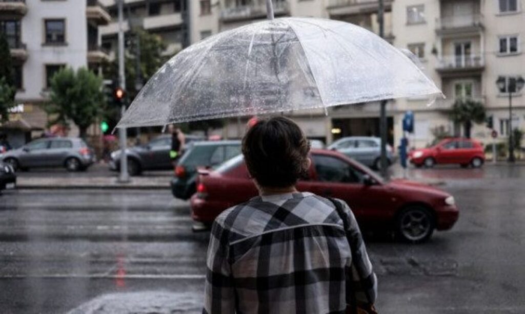 Καιρός: Προσοχή! Πού θα βρέχει το Σαββατοκύριακο