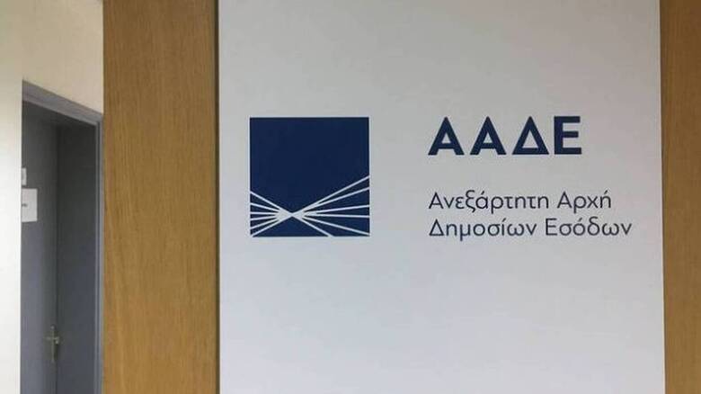 ΑΑΔΕ: Οι αλλαγές που φέρνει το ψηφιακό πελατολόγιο