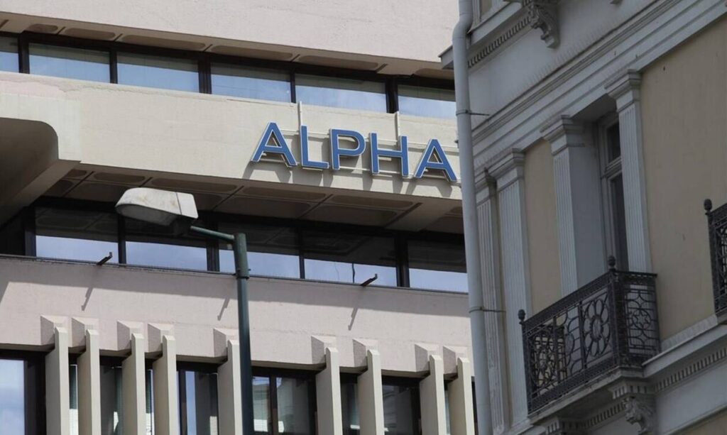 Συναγερμός για όσους έχουν ALPHA BANK: Έκτακτη είδηση - Δείτε τι έχει συμβεί