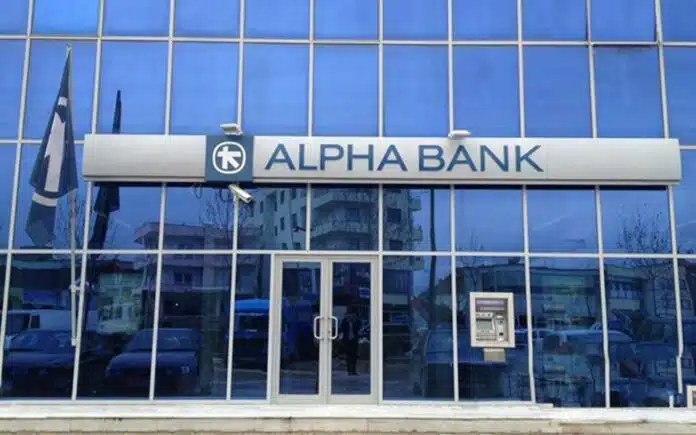 Δώρο 40 ευρώ την Alpha Bank στο ΙΒΑΝ - Πώς θα τα πάρετε